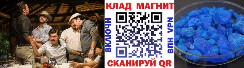 Названия наркотиков Тейково Alpha PVP Гашиш АМФЕТАМИН Канабис