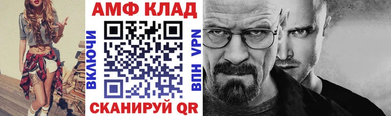 магазин продажи   Тейково  Амфетамин 98% 
