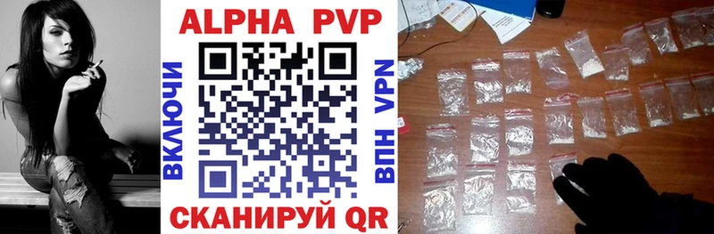 blacksprut ONION  Тейково  Alfa_PVP кристаллы 