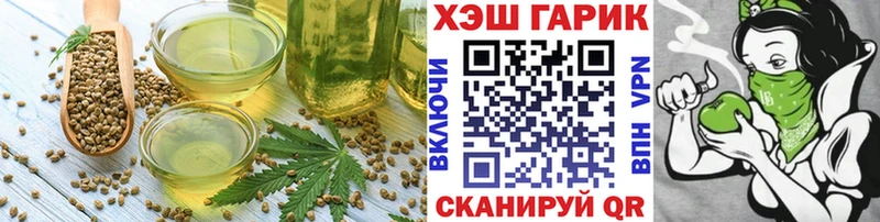 OMG вход  Тейково  Canna-Cookies марихуана 