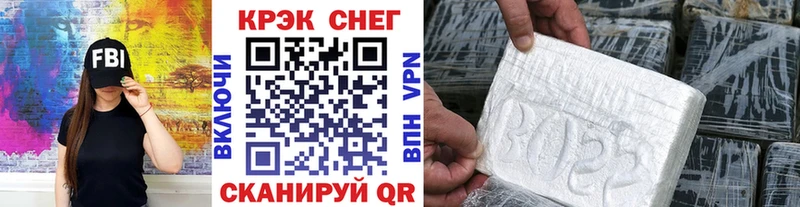 Cocaine 98% Тейково