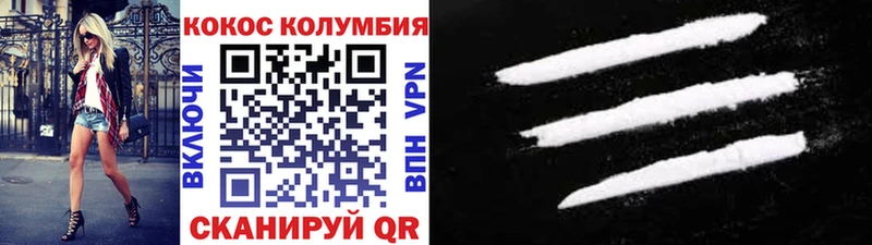 КОКАИН VHQ  Тейково 