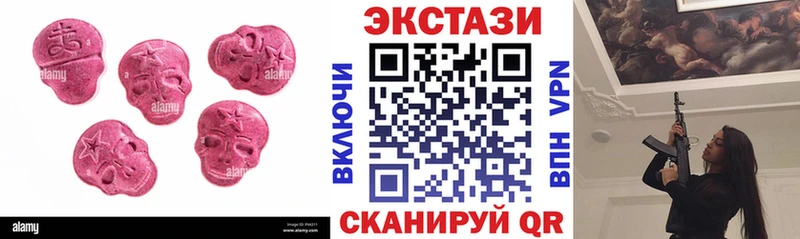 Ecstasy Philipp Plein Тейково