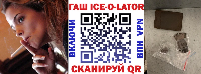 ГАШИШ хэш  цены наркотик  Тейково 