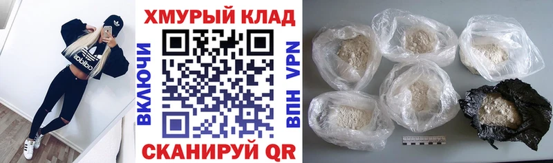 ГЕРОИН Афган Тейково
