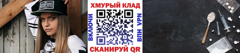 Героин белый  Тейково 