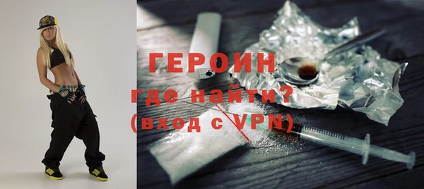 кокаин премиум Абинск