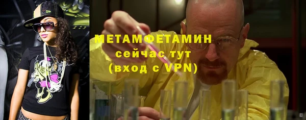метамфетамин Алзамай
