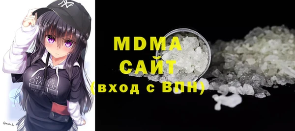 MDMA Алексеевка