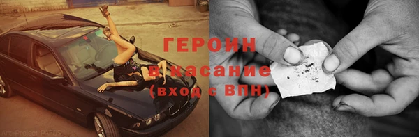 метамфетамин Алзамай