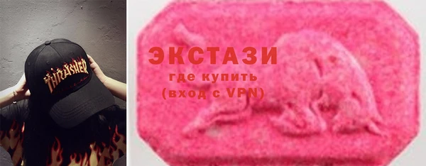 метамфетамин Алзамай