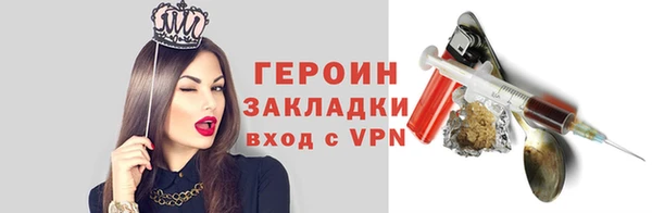синтетический гашиш Лагань