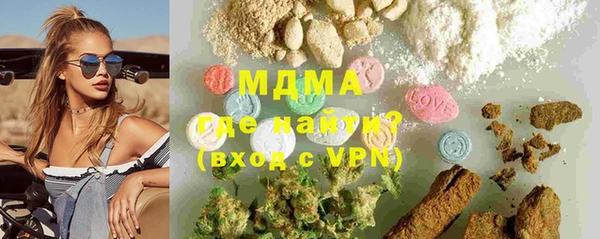 спиды Абдулино