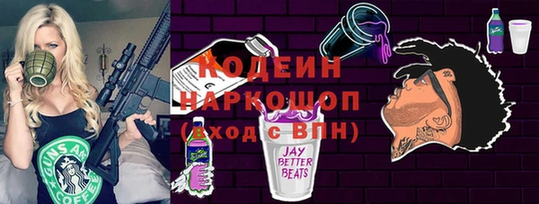 кокаин премиум Абаза