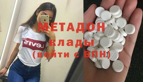 метамфетамин Алзамай