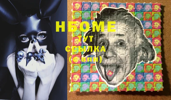 прущие грибы Алексин