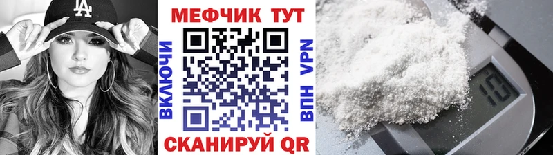 Меф кристаллы Тейково