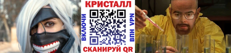 Первитин Methamphetamine  площадка официальный сайт  Тейково 