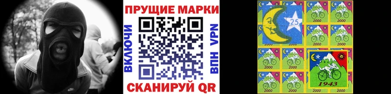 Марки NBOMe 1,8мг  как найти закладки  мега онион  Тейково 