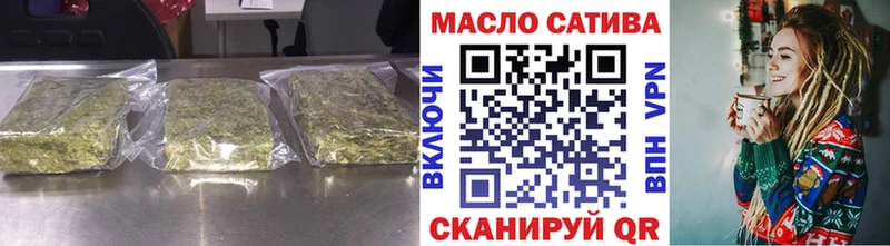 Дистиллят ТГК THC oil Тейково