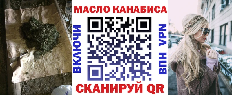 ТГК вейп с тгк  Тейково 